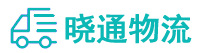 长沙到虞城县物流公司